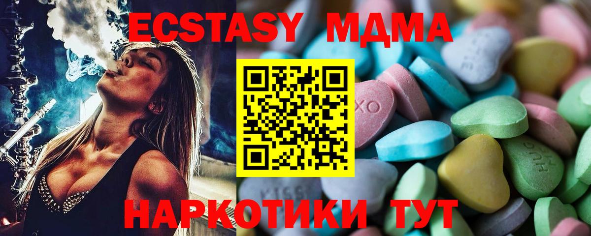 Экстази Punisher Красноуфимск