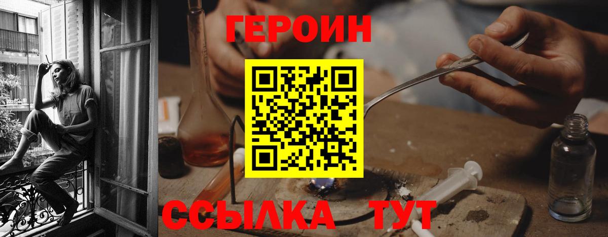 Мефедрон Красноуфимск