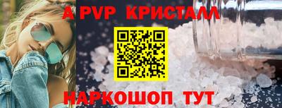 кокаин перу Бугуруслан