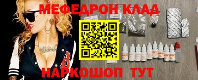 кокаин перу Бугуруслан
