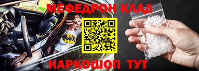 меф VHQ Бузулук