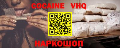 меф VHQ Бузулук