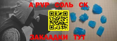 меф VHQ Бузулук