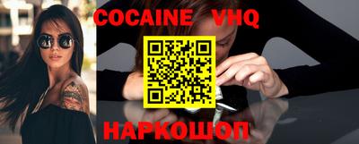 кокаин перу Бугуруслан