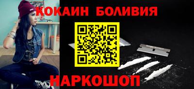 бутик Будённовск