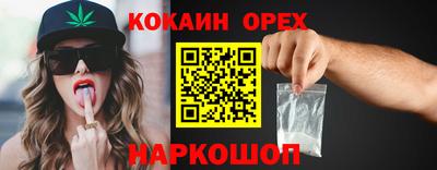 меф VHQ Бузулук