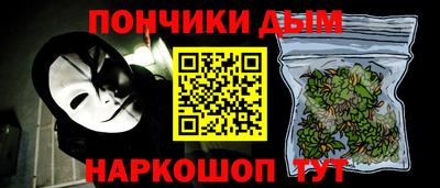 меф VHQ Бузулук
