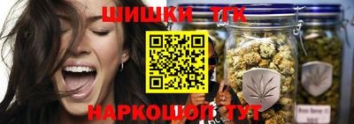 бутик Будённовск