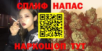 бутик Будённовск