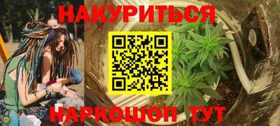 бутик Будённовск