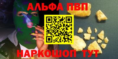 кокаин перу Бугуруслан