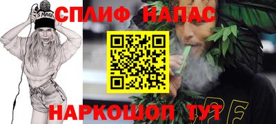 меф VHQ Бузулук