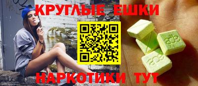 меф VHQ Бузулук