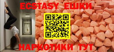 mix Ивантеевка