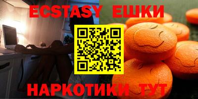 кокаин перу Бугуруслан