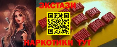 кокаин перу Бугуруслан