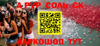 каннабис Иваново