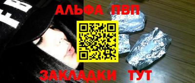 бутик Будённовск