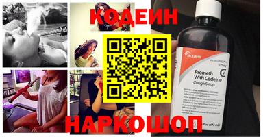 меф VHQ Бузулук