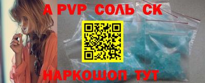 кокаин перу Бугуруслан