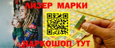 бутик Будённовск
