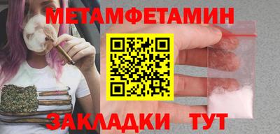 кокаин перу Бугуруслан