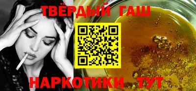 кокаин перу Бугуруслан