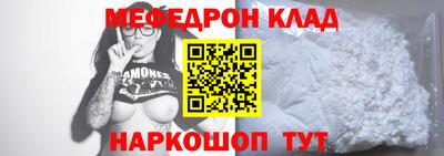 бутик Будённовск