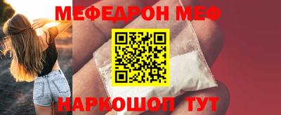 меф VHQ Бузулук