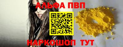 бутик Будённовск