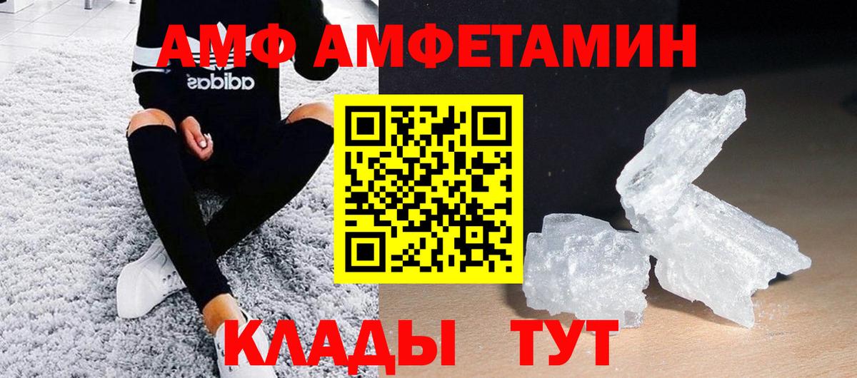 Первитин винт  Вход с VPN  Красноуфимск  Первитин винт 