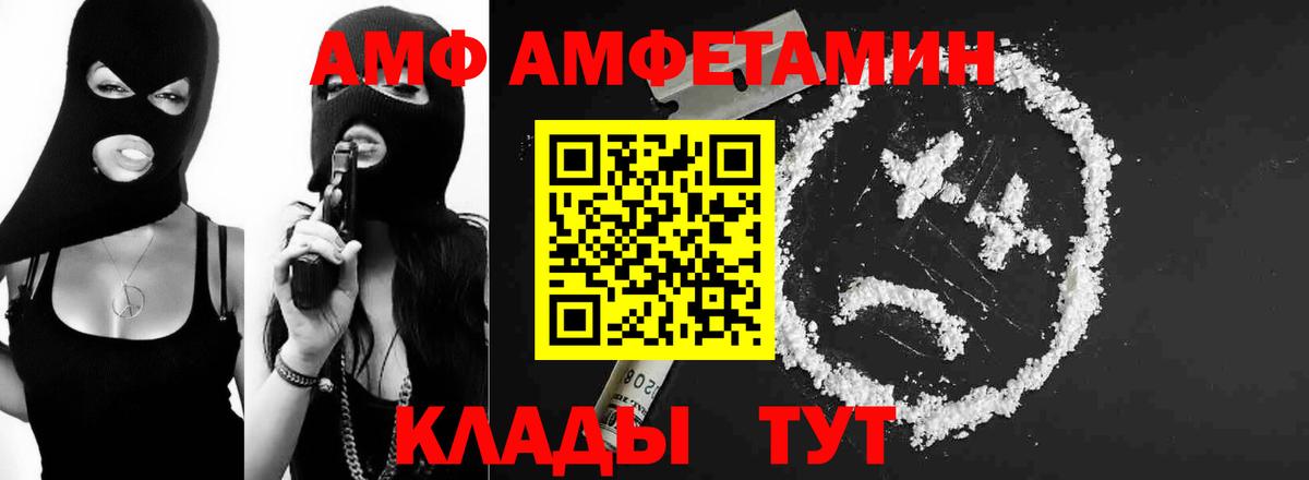 Метамфетамин мет Красноуфимск