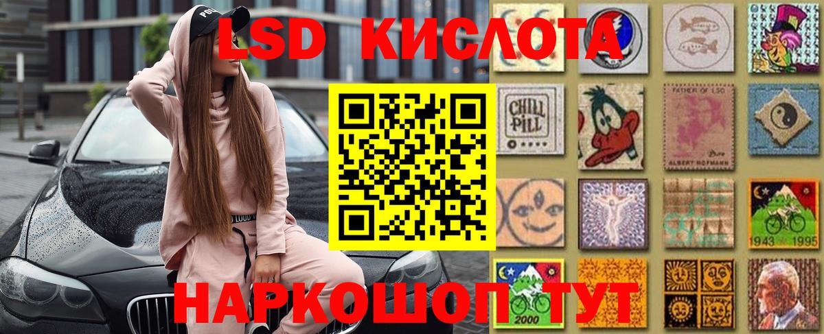 Марки N-bome 1,8мг  где можно купить   Красноуфимск  Вход с VPN  Марки N-bome 1,8мг 