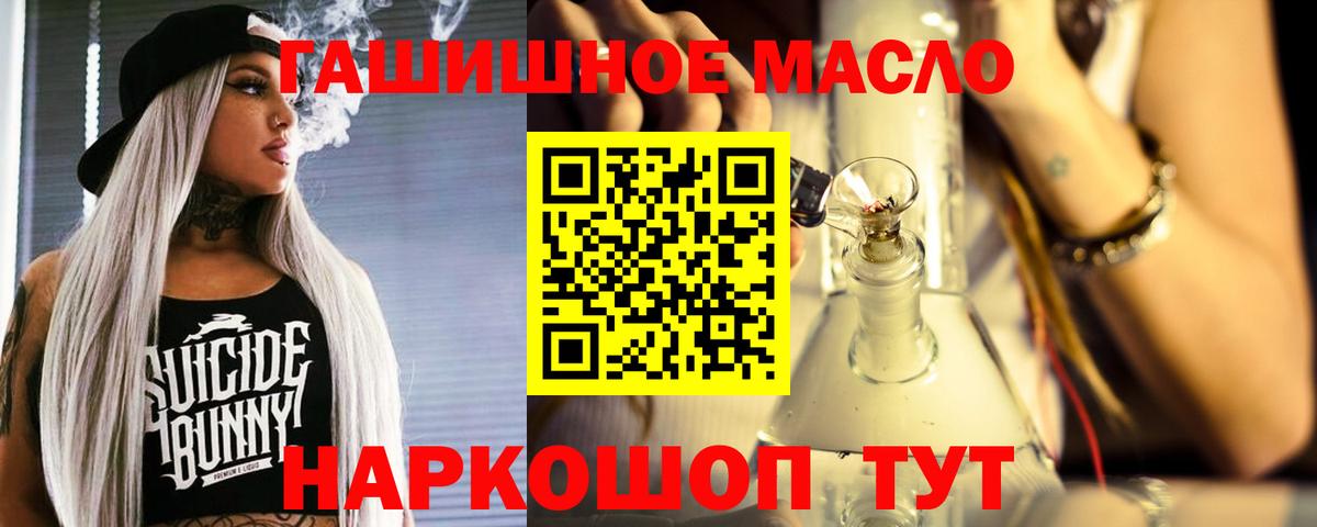 Дистиллят ТГК вейп Красноуфимск