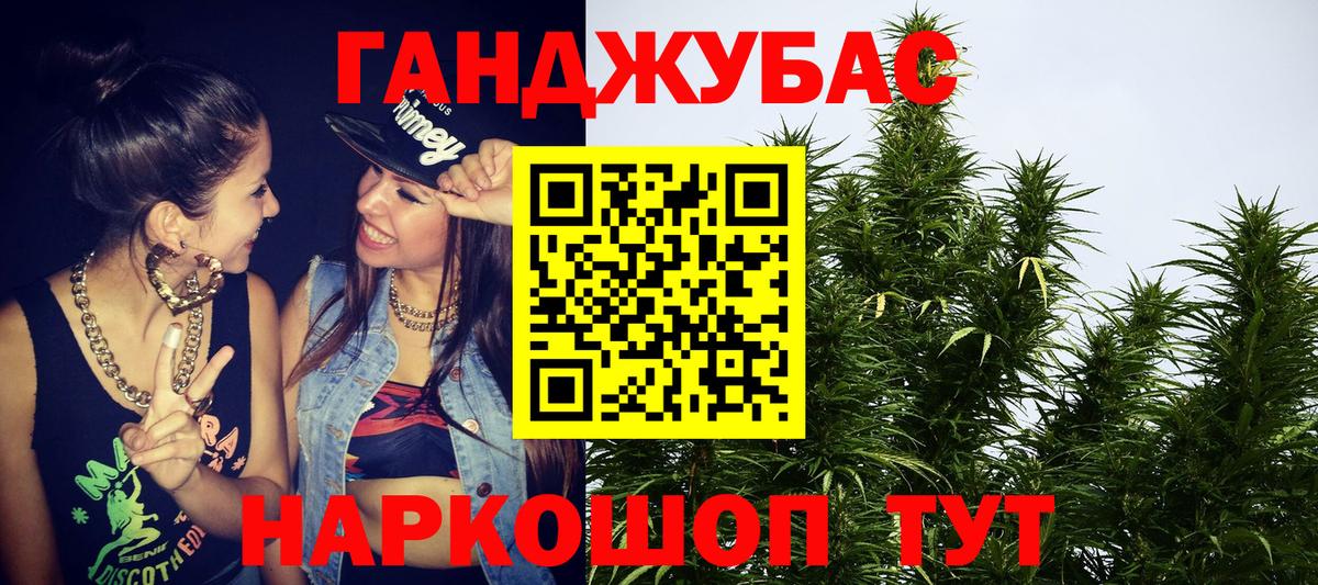 Бошки марихуана VHQ Красноуфимск